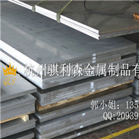 4004铝合金 铝材 铝板