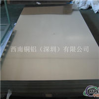 1100铝板价格1100铝板生产厂家