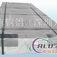 6063铝板价格6063铝板生产厂家