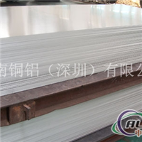 7075铝板价格7075铝板生产厂家
