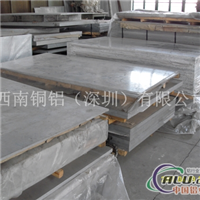5754铝板价格5754铝板生产厂家