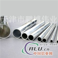 热卖 铝合金管材  保材质