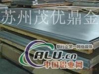出售AlCu4Mg1铝合金板 质优价廉