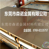 6061铝板 各种规格铝板成批出售