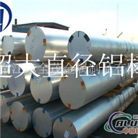 耐腐蚀铝管成批出售 6063大口径铝管