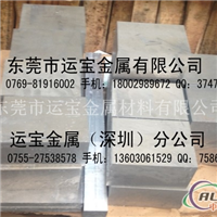 YH75国标铝板价格