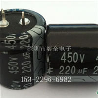 焊针型牛角电容220UF450V