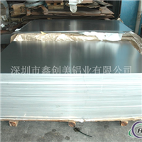 1100高纯度铝板 散热型铝板