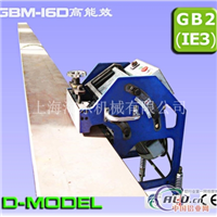 自动厚板坡口机GBM16D