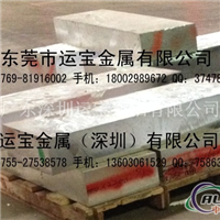 7075t7351超平铝板厂家