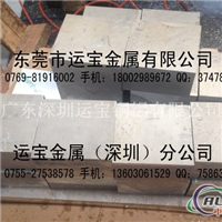 7050t7451高耐磨铝板厂家