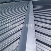 铝镁锰金属屋面板，铝镁锰板
