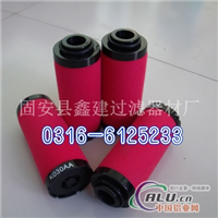 德国先达准确滤芯X1030_A1030