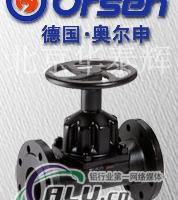 衬氟隔膜阀
