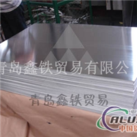 铝板价格 铝板厂家 铝板成批出售