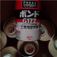 KONISHI小西胶水G17 G17Z