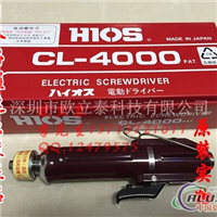 HIOS CL4000綯˿