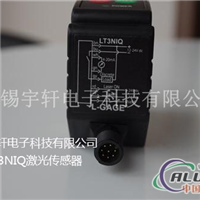 供应邦纳激光位移传感器LT3NIQ 