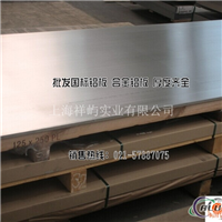 国标6061氧化铝板