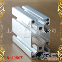 AT84080W铝型材铝型材价格