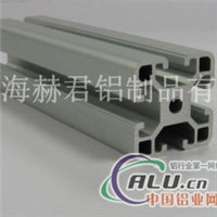 工业铝型材4040B及配件