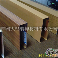 专业生产成批出售各种规格木纹铝方通