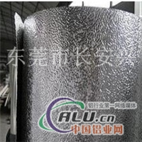 0.025铝箔 8011铝板卷供应市场