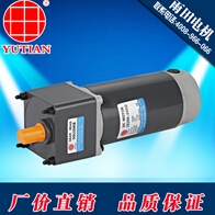 220V定速马达，250W直流电机