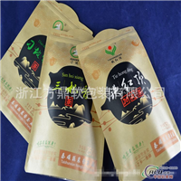 牛皮纸铝箔250g茶叶袋包装供应商