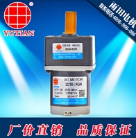 乐吧车专项使用电机，10瓦电机
