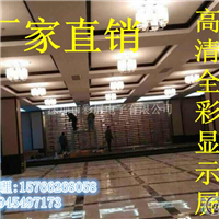 全彩显示屏成批出售 兰州LED显示屏 