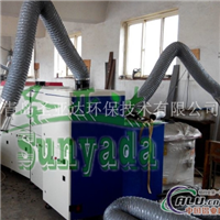 直销万向经济型双臂焊接净化器 