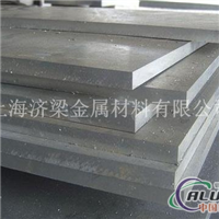 上海中厚合金铝板供应