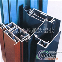 我公司供应铝型材北京铝型材