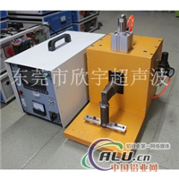 金属焊接机深圳超声波金属焊接机 