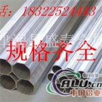 4040C铝型材6063铝管自动化铝材
