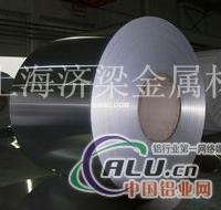 上海铝皮铝卷现货供应