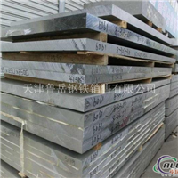 厂家热卖超厚6063合金铝板可切割
