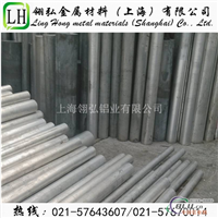 7075铝合金棒性能