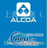 供应美铝（ALCOL）7075T6铝板