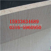硅酸铝板报价 硅酸铝板生产厂商