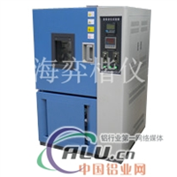 EK50013臭氧老化试验箱