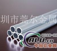 6063铝管 环保铝管 国标铝管 