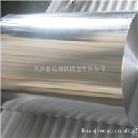 厂家供应铝箔 空调铝箔 复合用铝