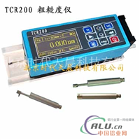 TCR200便携式粗糙度仪