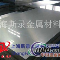 2B11铝板品质保证
