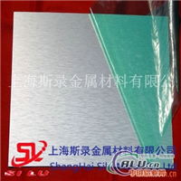 2A11铝板品质保证