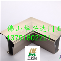 凹弧平开门铝型材指导价