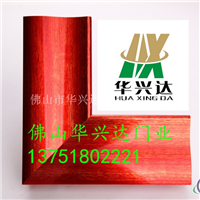 【凹弧平开门铝型材(图)】