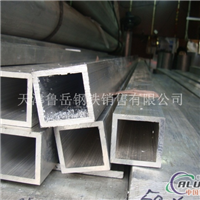 工业使用铝型材6063铝方管铝管